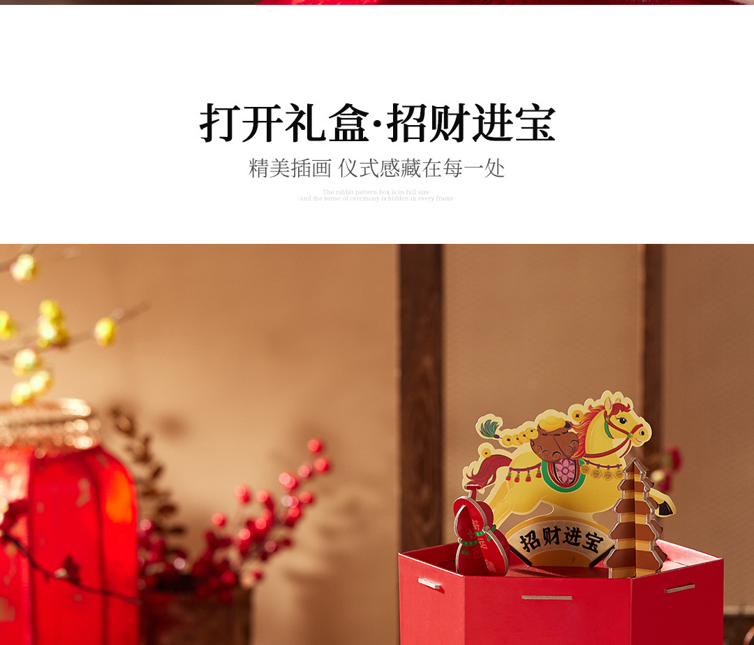 阿里详情-招财进宝八角盒_14.jpg