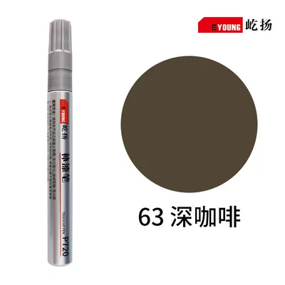 Avtomobil boya qələmləri: Pen Oil-Based Touch-Up Pen - 63-dark-coffee