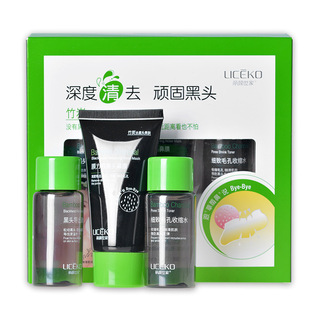 Liyan Shijia Bamboo Charcoal Blackhead Remover Nose Mask for Men and Women, Blackhead Extracting Liquid, Pore Tightening Three-Step Combination to Remove Blackheads