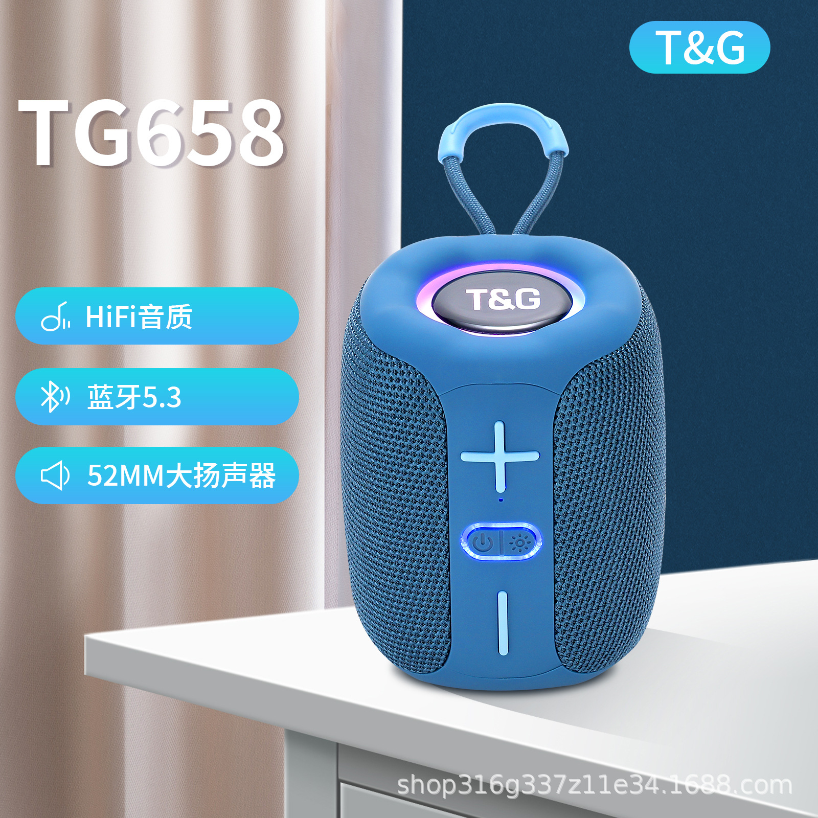 New Tg658 Wireless Bluetooth Speaker Portable Subwoofer Speaker Outdoor Mountaineering Cycling Small and Exquisite