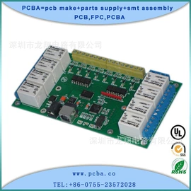SMT贴片;PCB电路板;PCBA方案板