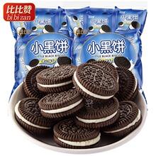 �ȱ�ٝС�ڊA����ɿ�������ɢ�b���ζС��ʳС�����eʳƷ�W�t