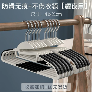 Non-slip hanger, drying rack, storage system for students, shoe last