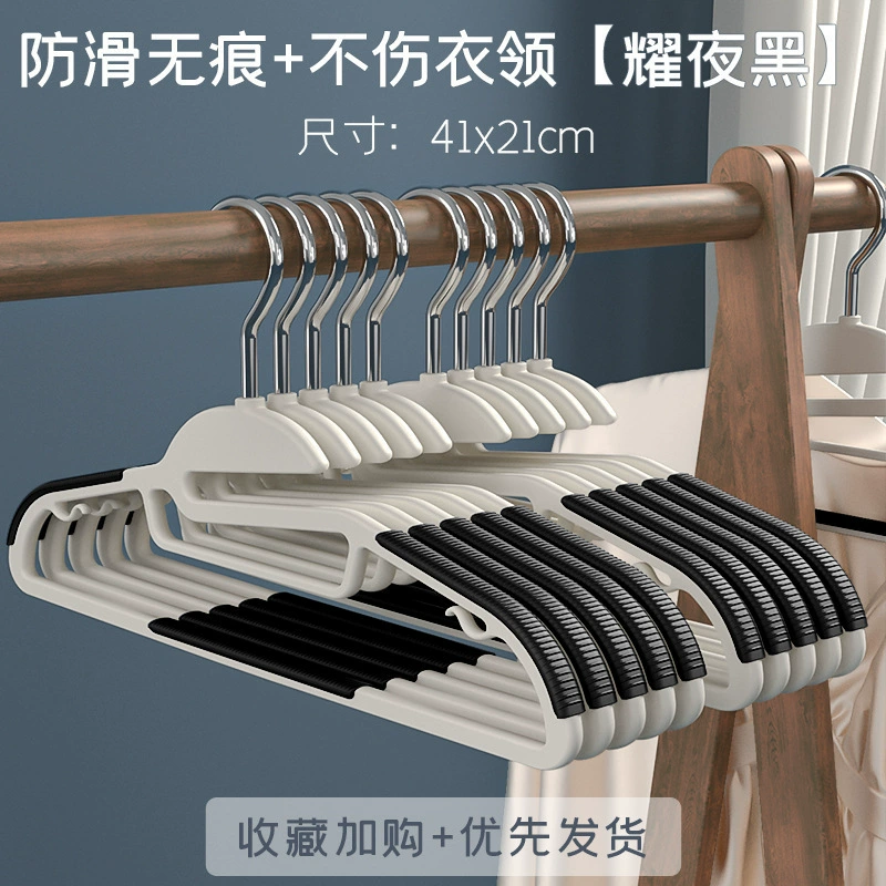 Non-slip hanger, drying rack, storage system for students, shoe last