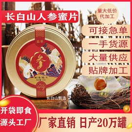 参类滋补品;苏打水/气泡水;其他软饮料