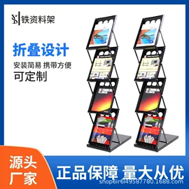 其他室内休闲;展示架;广告旗杆