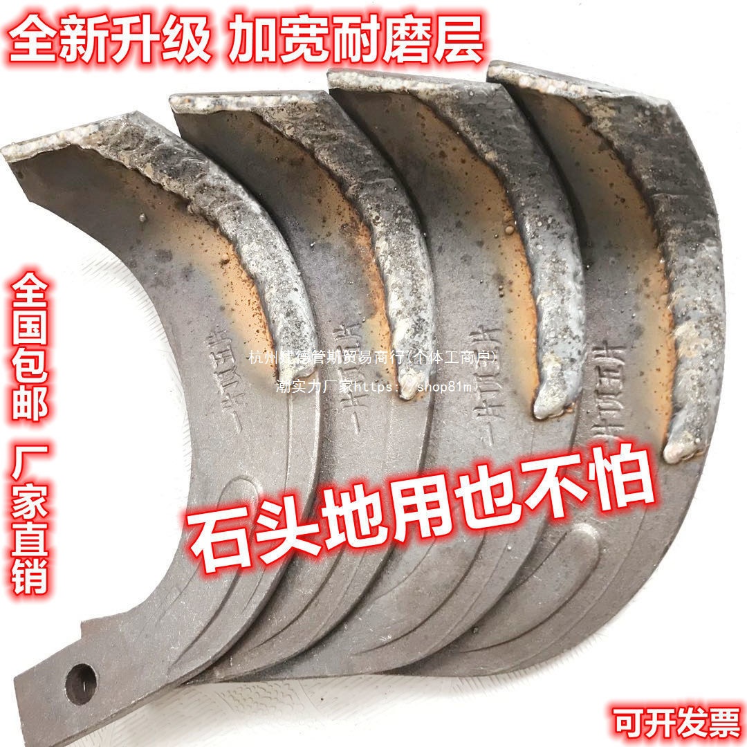 旋耕机刀片225 245 265激光合金旋耕刀耙齿耐磨犁刀旋地机硬地刀