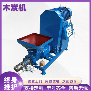 С���Ͳ˶���̼�Cȫ�Ԅӟo����ľ������̿�ӹ��C����̼�C��ľ̿�C