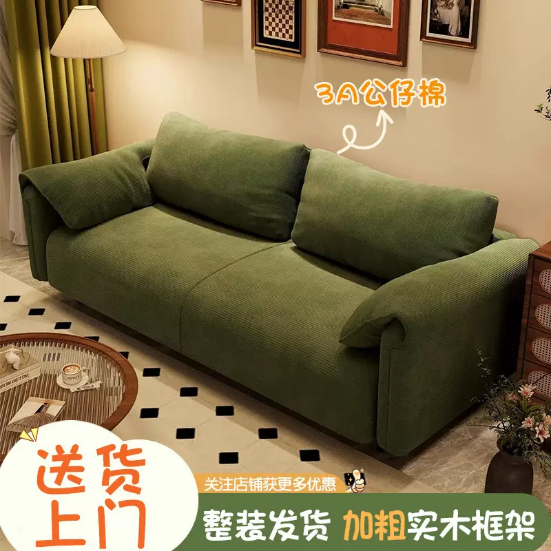 实木布艺沙发家用客厅小户型整装简约现代公寓懒人沙发单人双人位