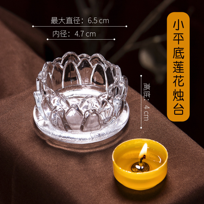 仏前灯、酥油ランプホルダー、蓮ガラスキャンドルホルダー、オイルランプ、24時間常夜灯|undefined