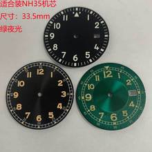 NH35手表表盘 绿夜光 33.5mm 适合装配NH35/NH36/7S/4R机芯