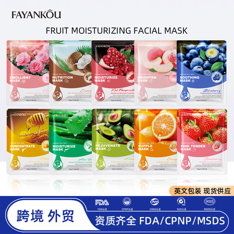 跨境面膜FAYANKOU系列水果鲜萃精华面膜补水保湿全英文外贸护肤品