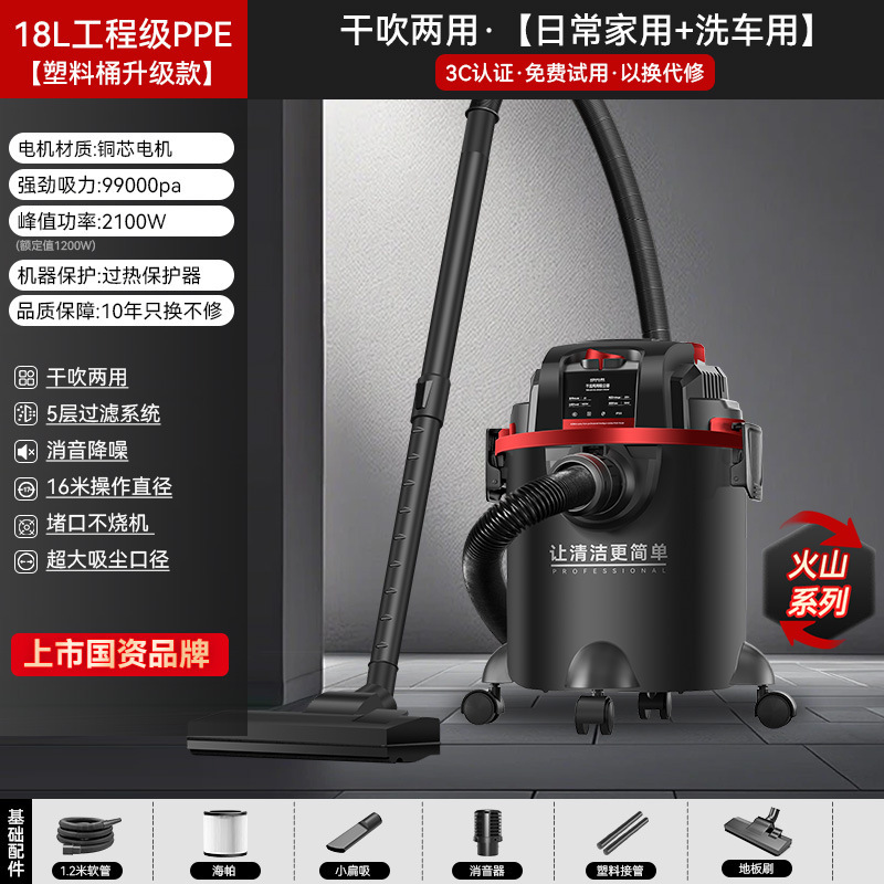 Konka 掃除機家庭用大吸引装飾継ぎ目ハイパワー工業用掃除機開拓クリーニング洗車専用|undefined