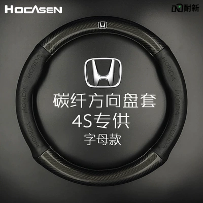 Steering wheel cover, Suitable for car steering