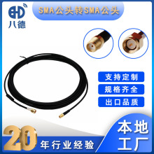 �˵� SMAĸ�^�DSMA���^ALS302��ˮ���lͬ�S���������D�Ӿ����L��
