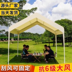 専用屋台テント、ネット有名人マーケット日よけ、夜市屋外簡易雨よけ、中庭家庭用可動小屋