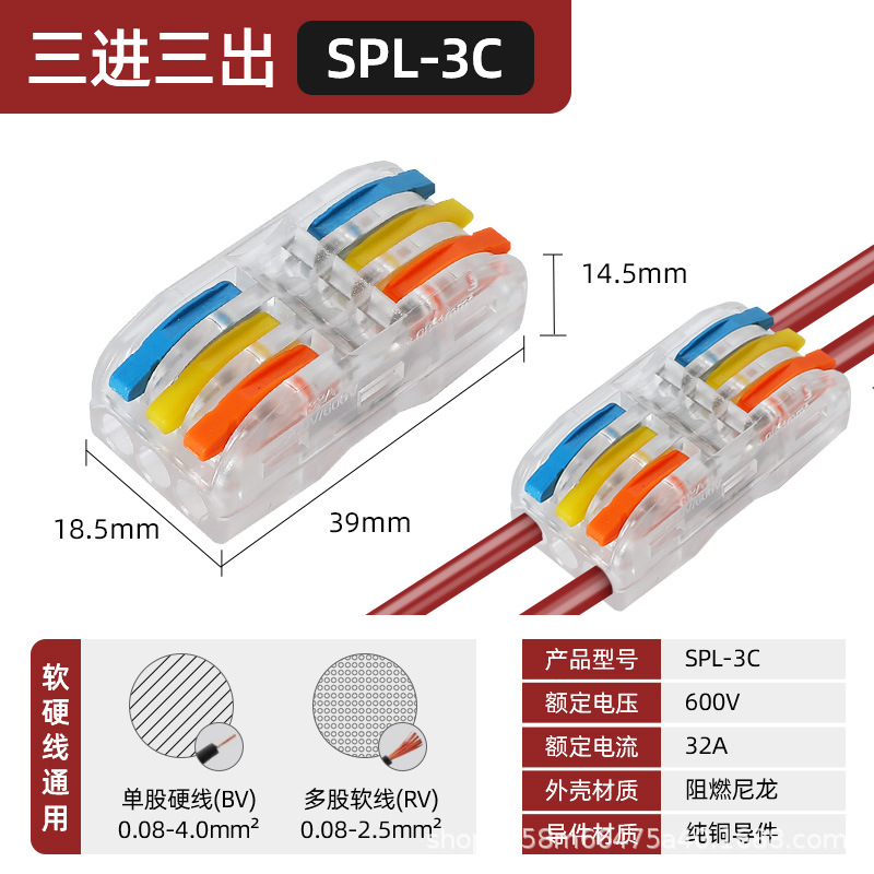 Conector de lámpara universal, conector de cable blando y duro, acoplamiento de presión, divisor de cable rápido, terminal de cable rápido