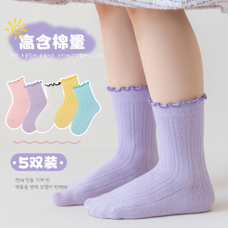 New style children's socks with ruffled edges, cotton, autumn and winter, Korean style, mid-calf and long-sleeved, for girls and older children.