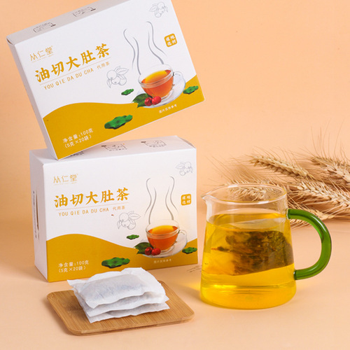 Oil cut big belly tea oil cut tea reduce belly tea fat flow big belly tea winter melon lotus leaf tea 100g/box for delivery