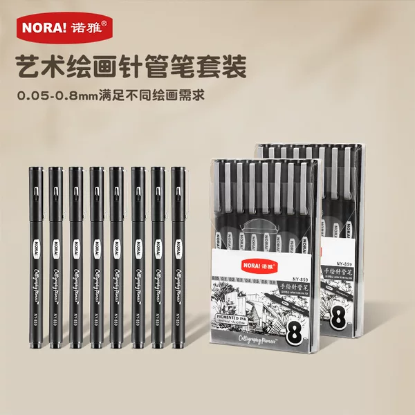 Noya Art Drawing Needle Pen Set Metal Tip Round Rod Art Liner Pen Office Waterproof Signature Pen