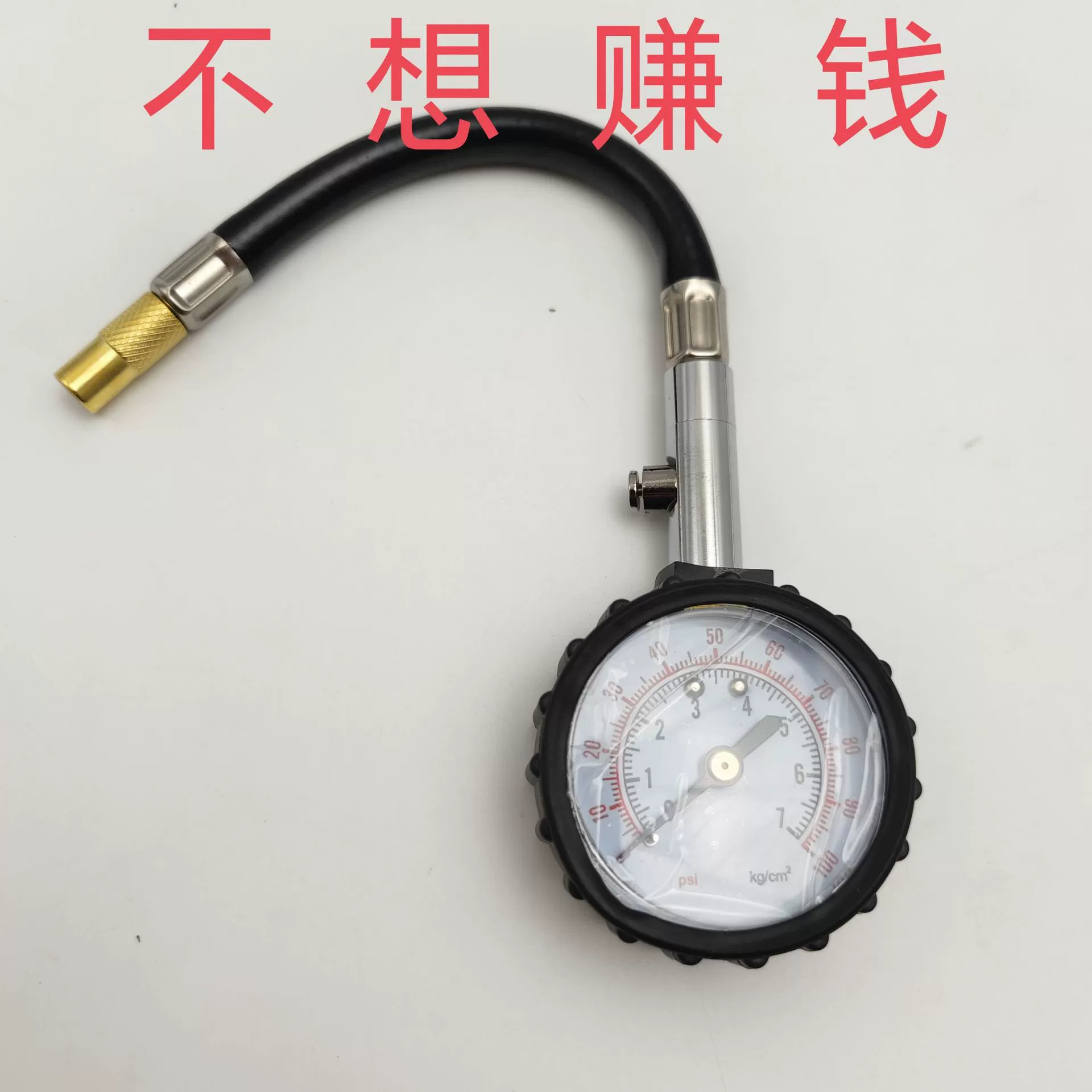 Высококомпактный автомобильный шинный манометр многофункциональный с газоразрядным манометром длинный шланг механический шинный манометр детектор