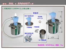 50mm管径 涡轮增压 旋风工业集尘总成  35L不锈钢桶+SN50ST集尘器