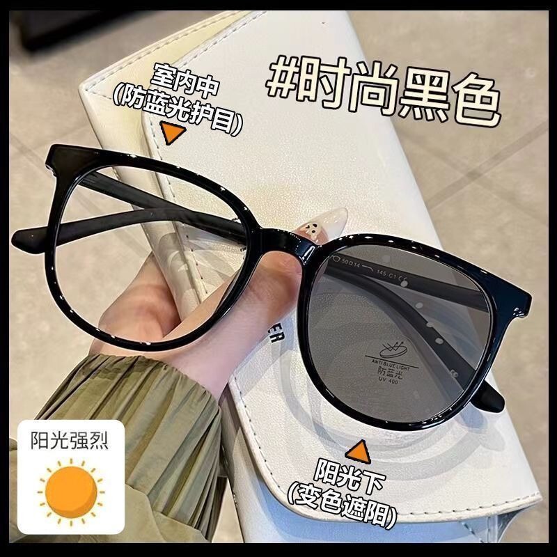 Ultra-Light Color-Changing Eyeglass Frames for Men and Women, Suitable for Prescription Lenses, Black Large Frame, Plain Style for Round Faces, Korean Style High-End Frames Ultra-Light Color-Changing Eyeglass Frames for Men and Women, Suitable for Prescription Lenses, Black Large Frame, Plain Style for Round Faces, Korean Style High-End Frames