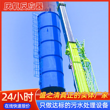 UASB������IC���������������øߝ�Ⱥ��}���V�Uˮ̎���O��