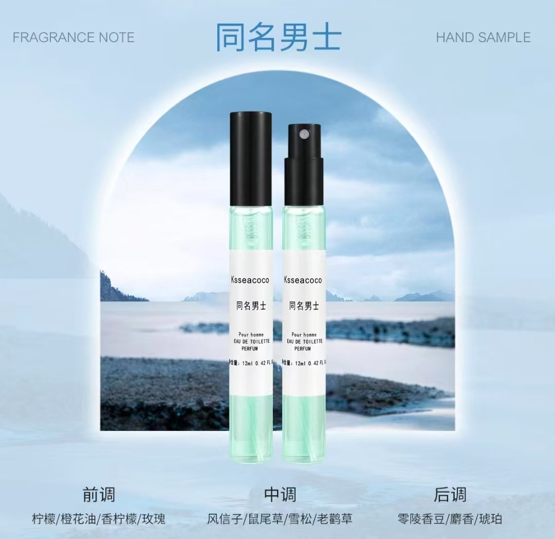 같은 이름의 남자들