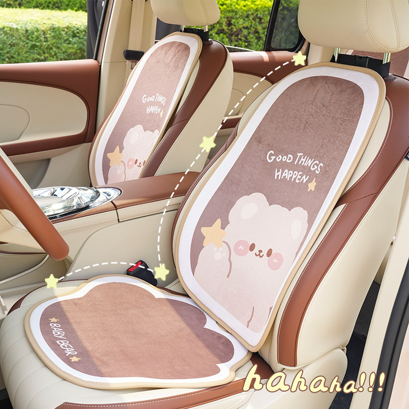 蓝雨汽车座垫毛绒可爱星星小熊座椅套秋冬季车载舒适保暖防滑座垫