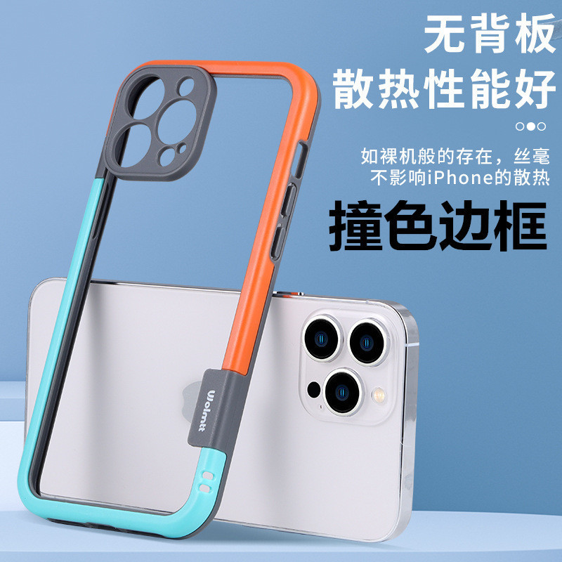 Suitable for iPhone15 Color Contrast Silicone Frame 14 Mobile Phone Case Apple 13 All-inclusive Anti-drop Heat Dissipation 12 Protective Case 11