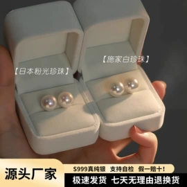 耳钉;耳环;耳夹