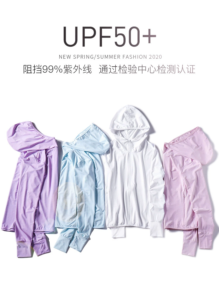 Плащ солнцезащитный Jacket, UPF50+ Ice-Silk, унисекс легкий дышащий, размеры M–3XL