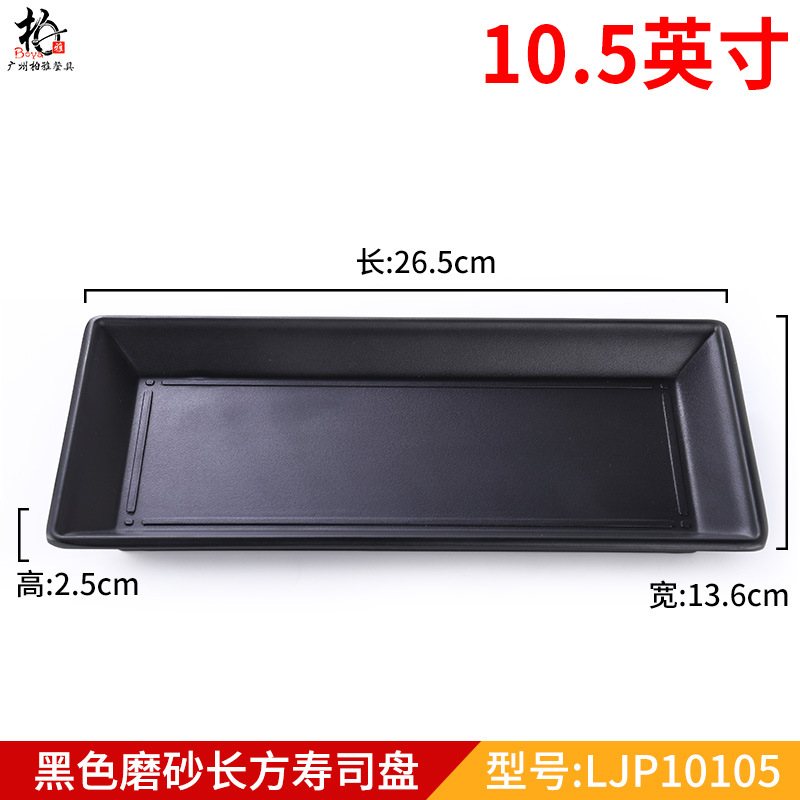 브라운 1021.0inch 블랙