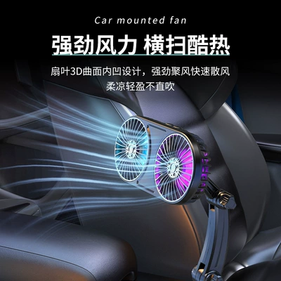 fan universal 12V24V car water – Car cup holder/beverage holder