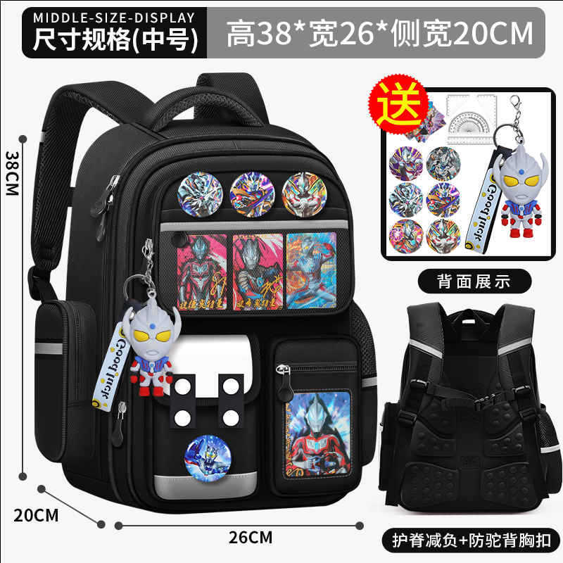 小学生儿童书包奥特曼一二三到六年级男童减负护脊轻便大容量背包|undefined