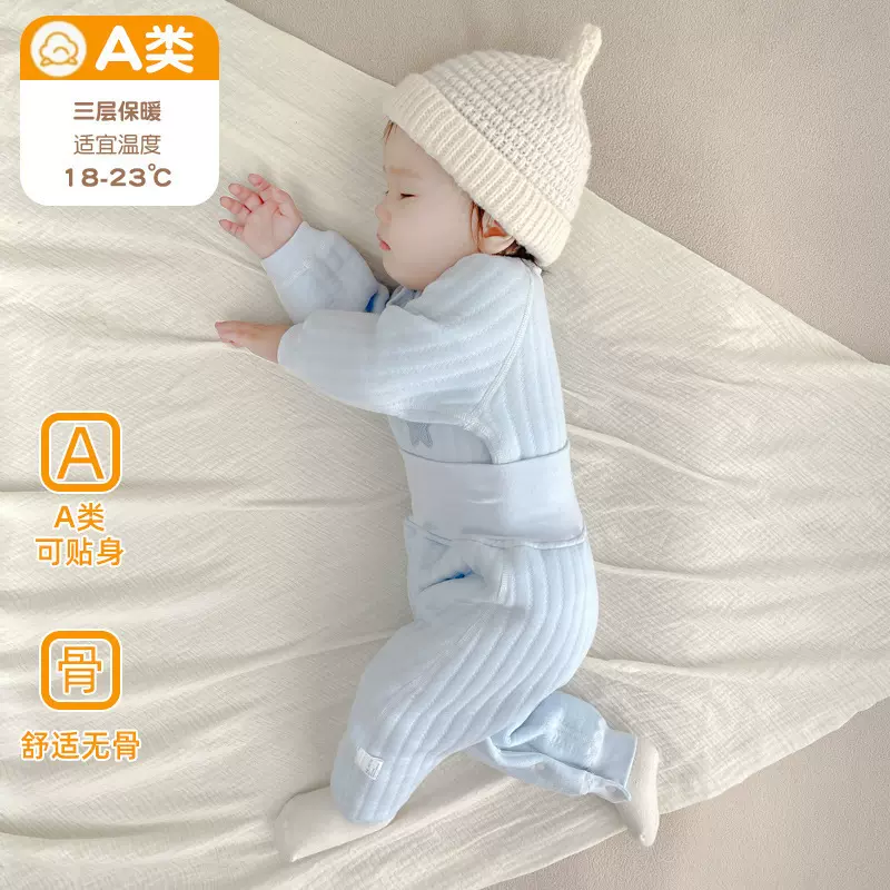 婴儿夹棉高腰保暖内衣套装新生儿衣服宝宝分体衣秋冬季打底两件套