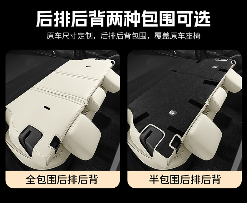 26 Toyota Wildlander-specific seat covers, full-coverage seat cushions, all-season car seat covers, interior accessories