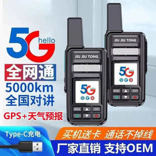 �þ�ͨȫ�����v�CA8���W���v�C��������5000���v�֙C���޾��x�I��