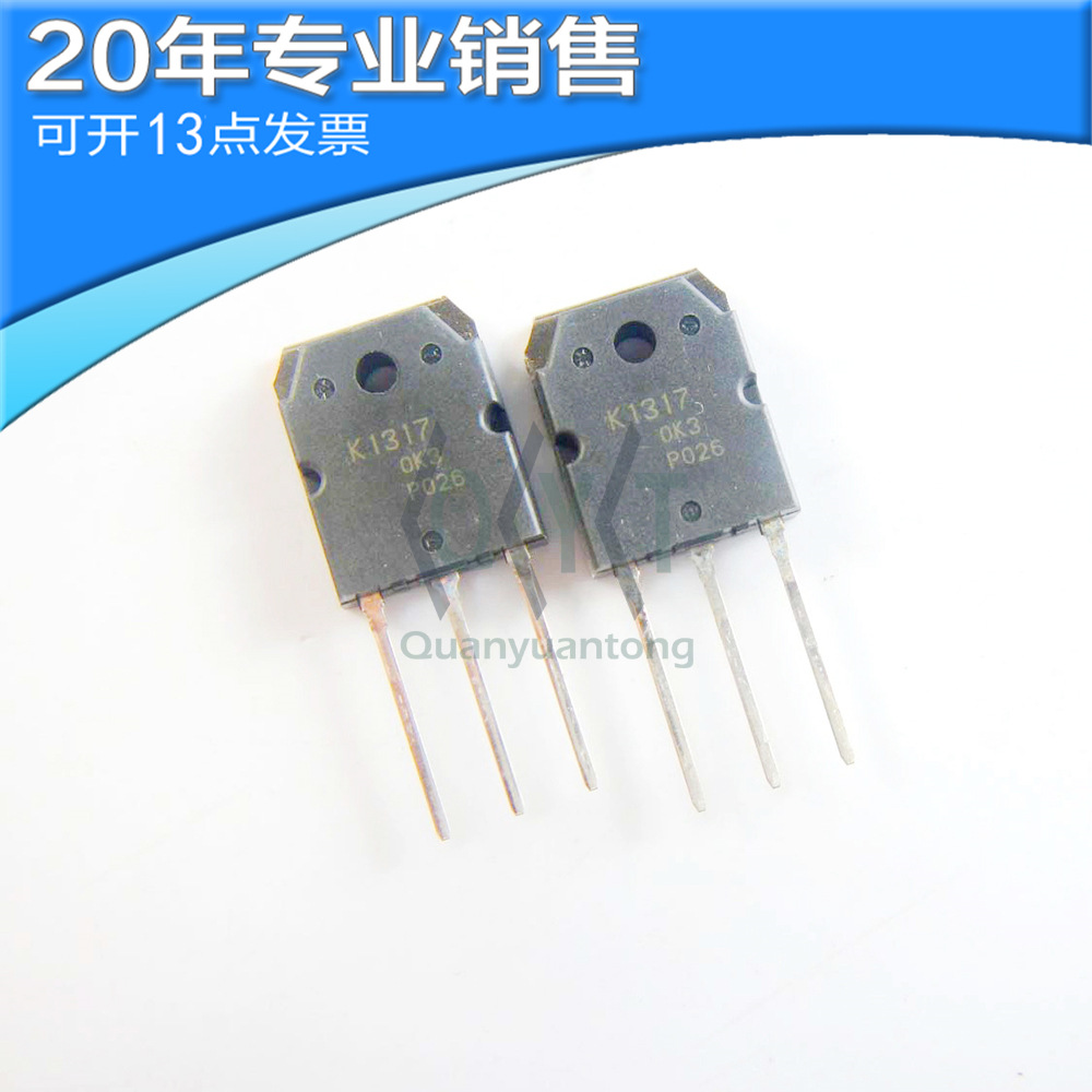 全新 2SK1317 K1317 1500V 7A 直插TO-3P N沟道MOS管 场效应管