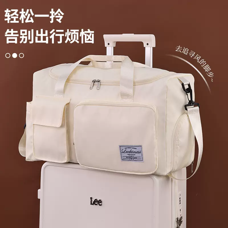 轻便收纳包肩带大容量多层收纳旅行包套拉杆箱行李袋健身出差旅游