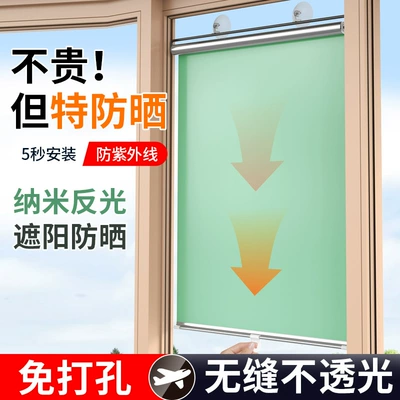 automatic roller shutter car — Sun shade