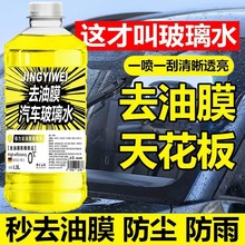 2L��������܇����ˮ��Ͱȥ��Ĥϴ܇Һ����ȥ���ļ�ͨ�ó���Ĥ����