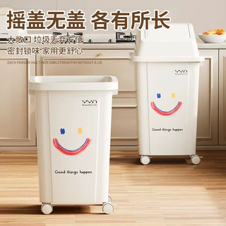 加工定制无盖带轮垃圾桶2026新款轻奢高级大容量家用商用大号长方