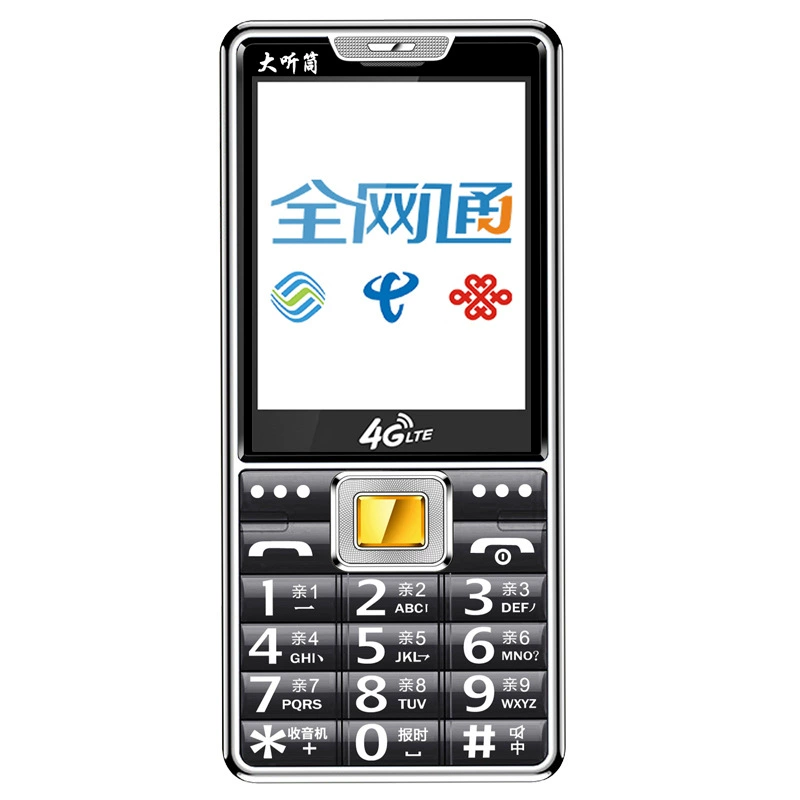 Mobile phone for elderly for men and women, 4G, support function for all network communication standards