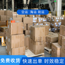 澳大利亚家电海空运专线 门到门可报关 渠道稳