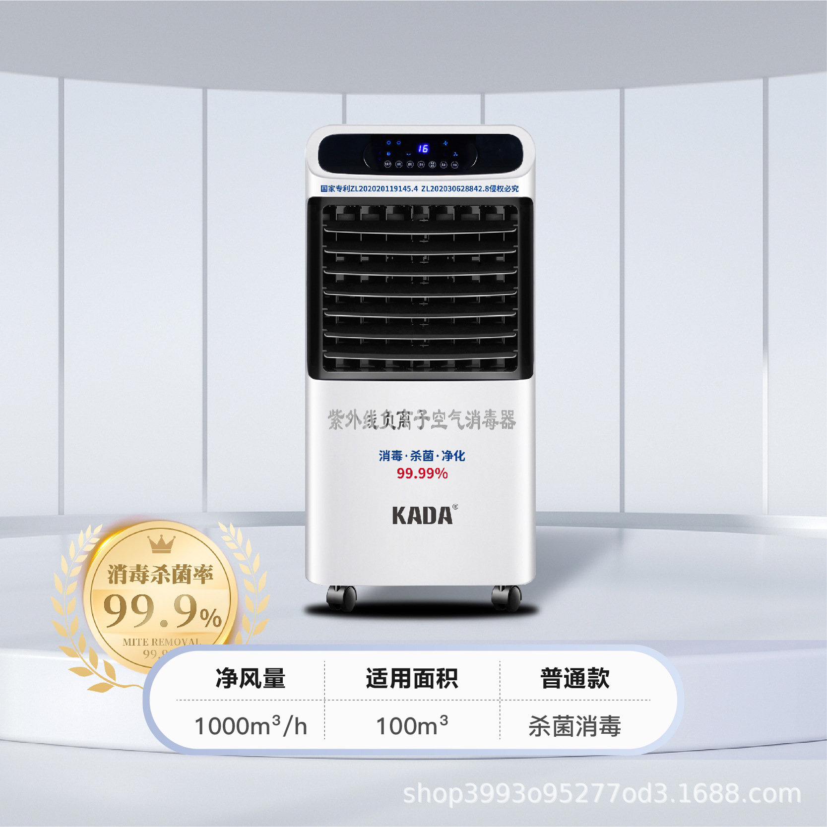 이동식 100입방미터(광촉매)