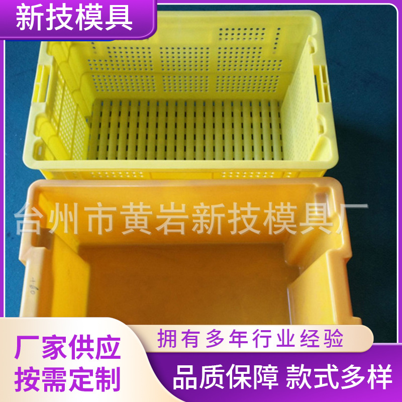 错位箱模具 错位筐模具  厂家批发