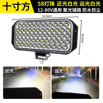 Car LED spotlight 12V-80V electric car light truck reversing light tricycle universal waterproof motorcycle headlight (Ön faralar) - led-high-brightness-large-lens-spotlight-10inch-square-far-and-low-beam