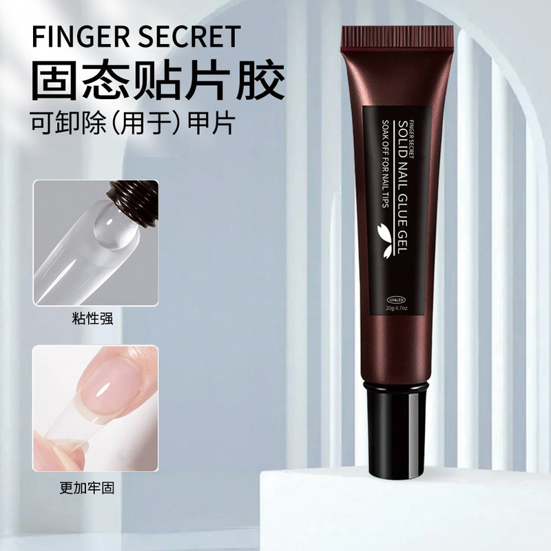 Cross-border dedicated to black technology solid patch adhesive drill phototherapy adhesive lasting reinforcement nail gel does not hurt the nail Cross-border dedicated to black technology solid patch adhesive drill phototherapy adhesive lasting reinforcement nail gel does not hurt the nail